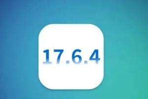 iOS17.6.4突然发布，续航效果前所未有，5G信号极大改善，超丝滑 